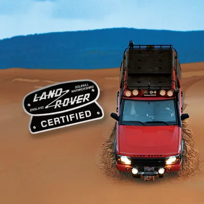 Land Rover Certified Pre-Owned (CPO) Gym Ads